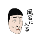 おじ面（個別スタンプ：39）