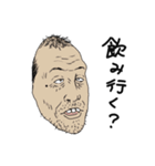 おじ面（個別スタンプ：40）