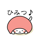 かめネコ（個別スタンプ：32）