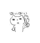 らくがきねこ（個別スタンプ：24）
