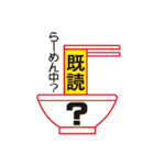ザ・ラヲタ（個別スタンプ：36）