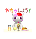 ねこらら #4 ひめ（個別スタンプ：37）