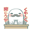 ニョッキ！ その2（個別スタンプ：23）