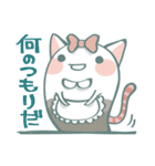 ニョッキ！ その2（個別スタンプ：37）