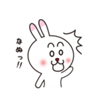 使えるね！うさぽん♪（個別スタンプ：6）