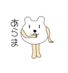 くまマン2（個別スタンプ：11）