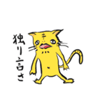 凹みびと（個別スタンプ：9）