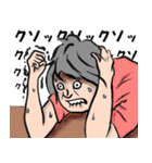 凹みびと（個別スタンプ：23）