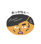 顔面と方言（個別スタンプ：34）