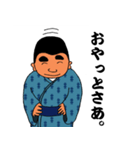 西郷どんの鹿児島弁ごわんど（個別スタンプ：4）