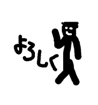太線マン（個別スタンプ：4）