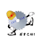 ガテンは正義だ（個別スタンプ：31）