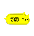 動物吹き出しスタンプ（個別スタンプ：13）