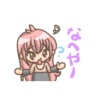 つがるべん！（個別スタンプ：5）