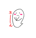 可愛いおばけ（個別スタンプ：23）