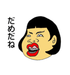 喜怒哀楽おもしろい人々（個別スタンプ：1）