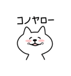 センジュネコ（個別スタンプ：36）