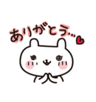 ゆきうさぎ（個別スタンプ：1）