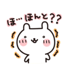 ゆきうさぎ（個別スタンプ：7）