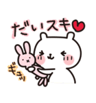 ゆきうさぎ（個別スタンプ：9）