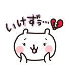 ゆきうさぎ（個別スタンプ：11）