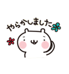 ゆきうさぎ（個別スタンプ：19）