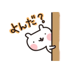 ゆきうさぎ（個別スタンプ：25）