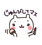 ゆきうさぎ（個別スタンプ：33）