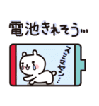 ゆきうさぎ（個別スタンプ：39）