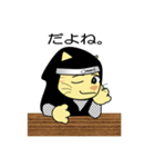 忍者 はっとりにゃん蔵（個別スタンプ：15）