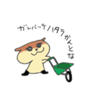 heaven's  punishment dog（個別スタンプ：37）