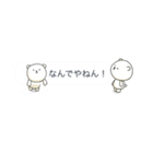 吹き出しにまめくま その1（個別スタンプ：17）