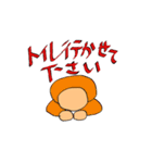 今トイレにいるんですけど（個別スタンプ：11）