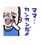 赤ちゃんでちゅよ（個別スタンプ：21）
