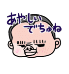 赤ちゃんでちゅよ（個別スタンプ：32）