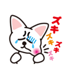 白猫シロー（個別スタンプ：37）
