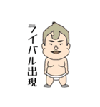 ぼっちファミリー（個別スタンプ：40）