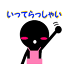 棒人間（個別スタンプ：3）