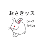ッス。（個別スタンプ：37）