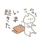 猫田びより（久楽）（個別スタンプ：6）