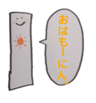 うどん君とゆかいな仲間たち（個別スタンプ：1）