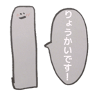 うどん君とゆかいな仲間たち（個別スタンプ：3）