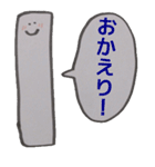うどん君とゆかいな仲間たち（個別スタンプ：10）