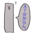 うどん君とゆかいな仲間たち（個別スタンプ：11）