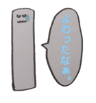 うどん君とゆかいな仲間たち（個別スタンプ：17）
