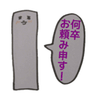 うどん君とゆかいな仲間たち（個別スタンプ：18）