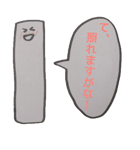 うどん君とゆかいな仲間たち（個別スタンプ：20）