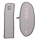 うどん君とゆかいな仲間たち（個別スタンプ：23）