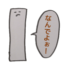 うどん君とゆかいな仲間たち（個別スタンプ：27）