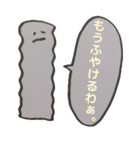 うどん君とゆかいな仲間たち（個別スタンプ：29）